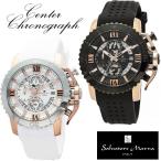 Yahoo! Yahoo!ショッピング(ヤフー ショッピング)33,000円が48％OFF 有名イタリーブランド Salvatore Marra センタークロノグラフ 腕時計 日本製クオーツ ミネラルクリスタルガラス 日本総代理店 流通規制商品F