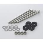  активный ACTIVE распорка core для комплект болтов верх и низ крепление, опора для 13 уровень 4 шт. комплект 