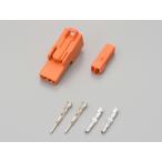  Daytona DAYTONA указатель поворота connector set orange Honda для 