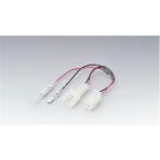  Kijima KIJIMA ACC ответвление Harness SMHM090 не водонепроницаемый модель 2 высшее Suzuki GSR750 '13~ и т.п. 
