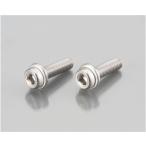 キタコ KITACO フランジ付キャップボルト ステンレス M6 / P1.0×20mm 2ヶ
