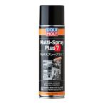likimoliLIQUIMOLY 20936 Multi-Spray Plus 7 300ml