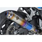 アールズギア r's gear CB1000F '25〜/SE '26〜 ワイバン フルチタン スリップオン チタンドラッグブルー