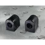 [026] Sanitora стабилизатор втулка Sunny Sunny грузовик #sunny #sunny-truck # stabi bush 