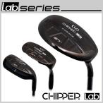  чёрный бриллиант дробилка CHIPPER Lab дробилка labo черный отделка head steel вал labo серии 