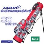 ビッグセルフスタンドバッグ　ビッグ　セルフスタンドバッグ ゴルフ　セルフプレーにおススメ　AZROF　アズロフセルフスタンドバッグ