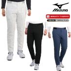 ミズノ 2023年秋冬モデル メンズ ブレスサーモ テックライニング パンツ E2MFA502 発熱素材 温かい 冬用【23】