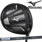 【日本正規品】ミズノメンズ　ST200　ドライバー　Tour AD GM-200 D カーボンシャフト付【20】MIZUNO