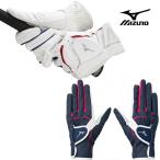 ミズノ レディース W-GRIP ダブルグリップ 両手用 ゴルフグローブ 5MJWB451【24】