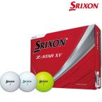 ダンロップ スリクソン Z STAR XV ゴルフボール 1ダース 2025年モデル SRIXON スリクソン ゼットスター エックスブイ Z-STAR【25】