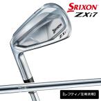 【メーカーカスタム】【レフティ／左利き用】ダンロッ