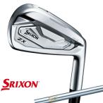 ショッピングII ダンロップ スリクソン メンズ ZX5 Mk-II アイアンセット 5本セット（＃6〜9、PW） NS PRO 850 GH スチールシャフト SRIXON スリクソン zx5 mk2 【22】