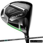 [ производитель custom ][ зеркальный ti| левый выгода . для ] Callaway Golf мужской ELYTE Elite Driver TENSEI GREEN 60 for Callaway карбоновый вал [25]