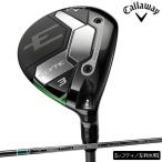 【レフティ／左利き用】キャロウェイゴルフ メンズ EL