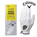 Callaway Golf мужской GL CG HYPER HYBRID LH Golf перчатка левый рука для [25]