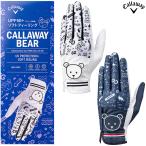  Callaway Golf женский GL CG BEAR DUAL WMS 26 JM Golf перчатка обе рука для [26SS]