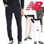 ニューバランス 2024年秋冬モデル メンズ スリム ロングパンツ 012-4231003 NEW BALANCE GOLF【24】