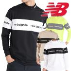 ニューバランス 2024年秋冬モデル メンズ New Balance L/SLEEVE MOCK NECK PULLOVER 012-4267003 【24】