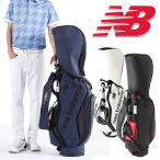ニューバランスゴルフ 2024年春夏モデル ユニセックス キャディーバッグ 012-4980003 NEW BALANCE GOLF【24】