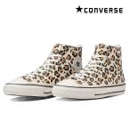コンバース CONVERSE ALL STAR GF LEOPARD HI ゴルフシューズ - 最安値