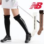 ニューバランス ゴルフ 2023年秋冬モデル レディース スポーツシリーズ ニーハイソックス 012-3286506 NEW BALANCE GOLF【23】