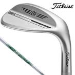 【58度-60度】【メーカーカスタム】タイトリスト メン