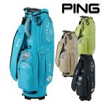 ピンゴルフ 2025年春夏モデル ユニセックス ping golf アリゾナカジュアル cbu2503 キャディーバッグ キャディバッグ ゴルフバッグ 【25】