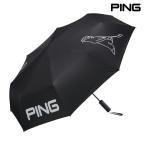  булавка Golf four двойной umbrella зонт UM-U2601. дождь двоякое применение складной [26SS]
