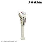 ライト  H-304 ゴルフヘッドカバー ＨＣ スヌーピー ゴルフプロＦＷ用 ヘッドカバー h304  【20】フェアウェイウッド用 260cc対応　ヘッドカバー