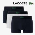 Lacoste 2025 год весна лето модель мужской 3 упаковка стрейч хлопок багажник шорты нижний одежда 5H5154-10 LACOSTE[25]