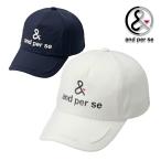 アンパスィ 2026年春夏モデル ユニセックス フレックスライト レインキャップフレックスライトレインキャップ AUA8486R1【26SS】