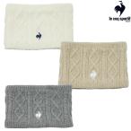  Le Coq 2025 год осень-зима модель женский кабель плетеный защита горла "neck warmer" LG5FNW50L[25]