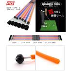 G-25 ライト -LITE- ベンディングツール（練習器具） ゴルフ用品 | スポーツ・アウトドア ゴルフ パワーゴルフ powergolf 通販 アウトレット価格
