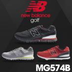 ニューバランス NEW BALANCE ゴルフシューズ メンズ スパイクレス スニーカータイプ 紐靴 おしゃれ 人気 MG574B 2016年モデル