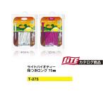 Yahoo! Yahoo!ショッピング(ヤフー ショッピング)ライト/LITE ゴルフティー ライトバイオティー段つきロング75mm T-275 ゴルフ用品 | スポーツ・アウトドア ゴルフ パワーゴルフ p