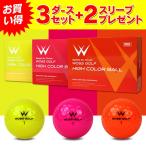 Yahoo! Yahoo!ショッピング(ヤフー ショッピング)WOSS ウォズ ゴルフボール 3ダース 2ピース 飛ぶゴルフボール 新品 人気 飛距離 安い アウトレット セール イエロー ピンク オレンジ ハイカラーボール