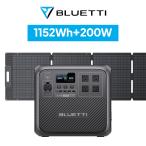 ショッピング大 BLUETTI ポータブル電源 ソーラーパネル セット AC180+200W 1152Wh/1800W 蓄電池 大容量 太陽光発電 節電対策 防災用 アウトドア キャンプ 車中泊