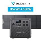 ショッピングポータブル電源 BLUETTI ポータブル電源 ソーラーパネル セット AC180+PV350W 1152Wh/1800W 蓄電池 大容量 太陽光発電 節電対策 防災用 アウトドア キャンプ 車中泊