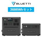 【新発売】BLUETTI ポータブル電源 増設バッテリー セットAC240+B210 4608Wh/2000W 防水防塵 6年保証 大容量 蓄電池 リン酸鉄 容量増設 発電機 防災グッズ 釣り