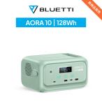BLUETTI ポータブル電源 AORA 10 小型 128Wh 定格出力200W 400Wリフト機能  0.01秒UPS 急速充電 耐熱防火設計 防災グッズ キャンプ 車中泊 ミントグリーン