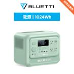 防災グッズ ポータブル電源 BLUETTI AORA 100 V2 1024Wh/1800W(2700Wリフト) 業界最小クラス 0.01秒UPS リン酸鉄 長寿命 アウトドア 車中泊 ミントグリーン