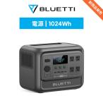 防災グッズ ポータブル電源 BLUETTI AORA 100 V2 1024Wh・1800W(2700Wリフト) 業界最小クラス 0.01秒UPS 急速充電 リン酸鉄 長寿命 アウトドア 車中泊 グレー
