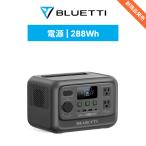 防災グッズ ポータブル電源 BLUETTI AORA 30 V2 288Wh・600W(1500Wリフト) 日本限定モデル 0.01秒UPS 急速充電 リン酸鉄 長寿命 アウトドア 車中泊 グレー