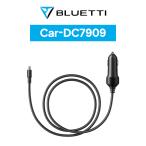 ショッピングDC BLUETTI シガーソケット ケーブル AC180/EB70S/EB3A に適用  DC充電 車載充電 ポータブル電源用 カー充電 ポート7909