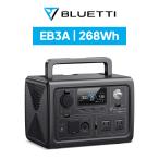 ショッピングポータブル電源 BLUETTI ポータブル電源 EB3A スチールグレー 268Wh/600W 軽量 小型 蓄電池 家庭用 リン酸鉄 ポータブルバッテリー 防災 停電 アウトドア キャンプ