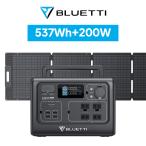 BLUETTI ポータブル電源 ソーラーパネル セット EB55+200Ｗ 家庭用 ポータブルバッテリー 537Wh/700W リン酸鉄 太陽光パネル 発電機 防災 停電  軽量