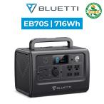 BLUETTI ポータブル電源 716Wh/800W リン酸鉄 EB70S  蓄電池 家庭用 急速充電 ワイヤレス充電 純正弦波 PSE認証済 春夏キャンプ