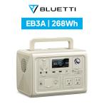 ショッピングポータブル電源 BLUETTI ポータブル電源 EB3A ベージュ 268Wh/600W 軽量 小型 蓄電池 家庭用  リン酸鉄リチウムイオン ポータブルバッテリー  防災 停電 アウトドア キャンプ