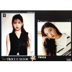 TWICE ナヨン グッズ ポスター 10枚セット A4サイズ 10P ポスター K-POP