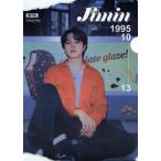 BTSjimin товары прозрачный файл A4 размер новый продукт фотография 